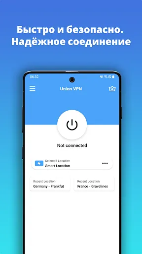 Скриншот 1 — Union VPN-Быстрый и безопасный