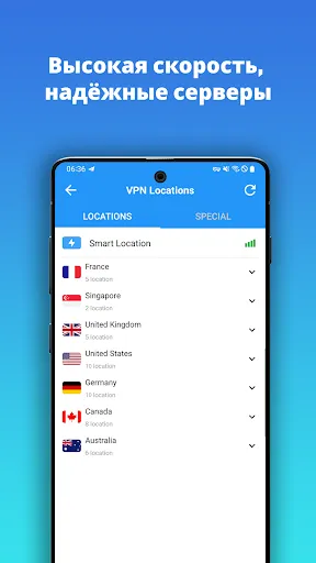Скриншот 3 — Union VPN-Быстрый и безопасный