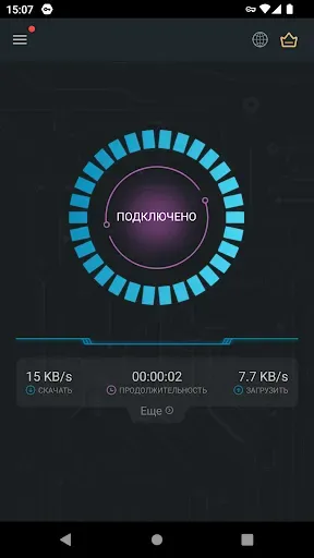 Скриншот 5 — Secure VPN－Безопаснее, быстрее