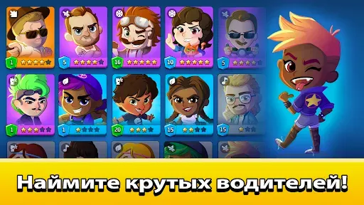 Скриншот 3 — Idle Taxi Tycoon