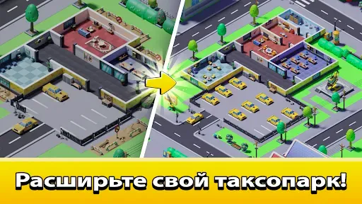 Скриншот 5 — Idle Taxi Tycoon