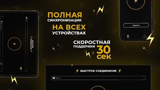 Скриншот 5 — Быстрый ВПН: VPN Без рекламы
