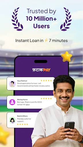 Скриншот 1 — FatakPay: Loans & Investments