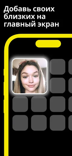 Скриншот 1 — Виджет Живое фото - Snapit