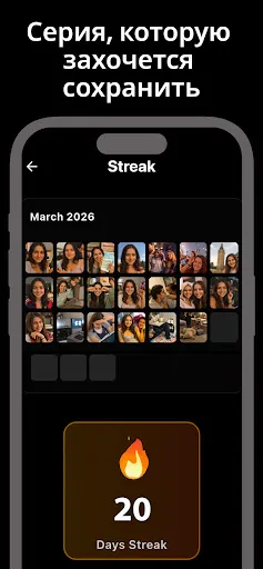 Скриншот 5 — Виджет Живое фото - Snapit