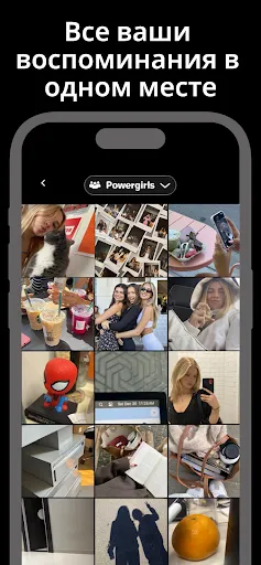 Скриншот 6 — Виджет Живое фото - Snapit