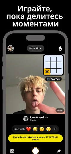 Скриншот 7 — Виджет Живое фото - Snapit