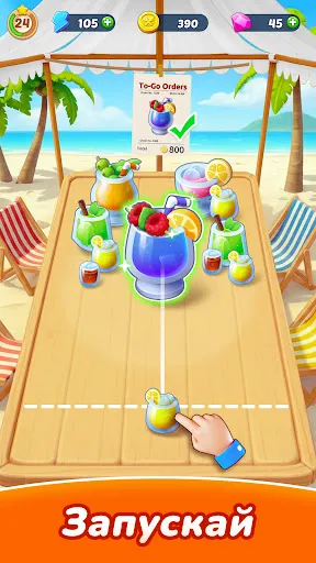 Скриншот 1 — Tasty Travels: Merge Game
