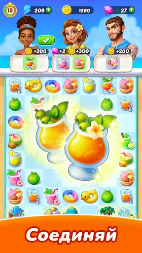 Скриншот 2 — Tasty Travels: Merge Game