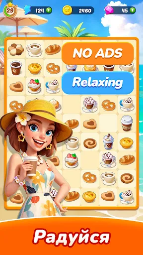 Скриншот 3 — Tasty Travels: Merge Game