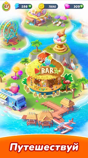 Скриншот 5 — Tasty Travels: Merge Game