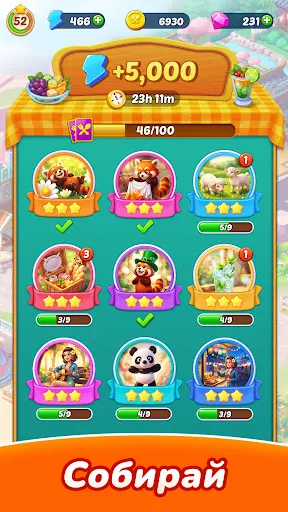 Скриншот 6 — Tasty Travels: Merge Game