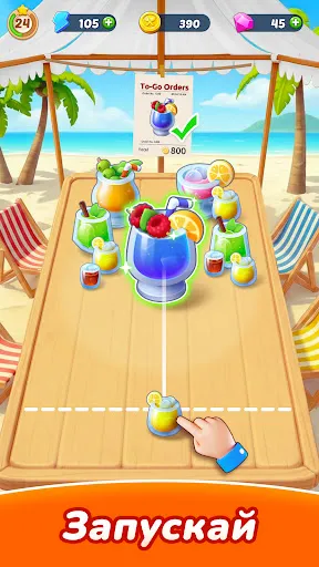 Скриншот 8 — Tasty Travels: Merge Game