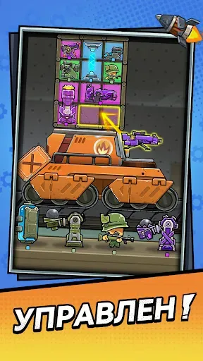 Скриншот 1 — Tank Pack Attack