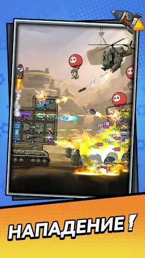 Скриншот 5 — Tank Pack Attack