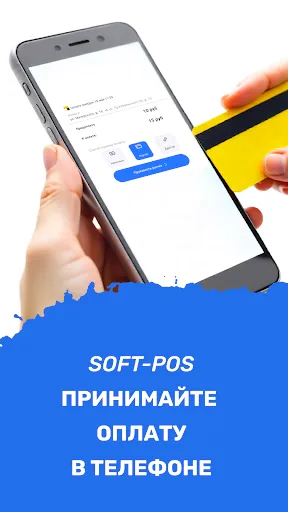 Скриншот 6 — Taxon4ek:умная касса для такси