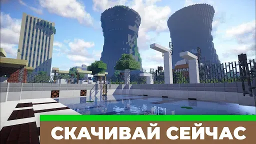 Скриншот 4 — Карты для майнкрафт