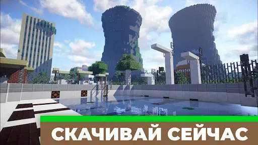 Скриншот 8 — Карты для майнкрафт