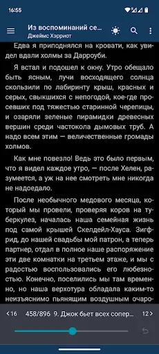 Скриншот 7 — FBReader Premium