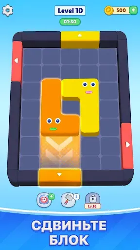 Скриншот 1 — Block Slide: Цветной Вызов