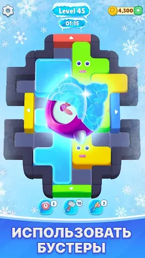Скриншот 3 — Block Slide: Цветной Вызов