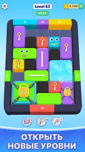Скриншот 5 — Block Slide: Цветной Вызов
