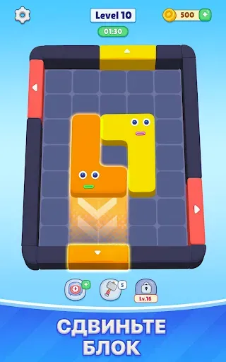 Скриншот 7 — Block Slide: Цветной Вызов