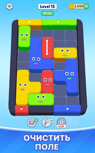 Скриншот 8 — Block Slide: Цветной Вызов