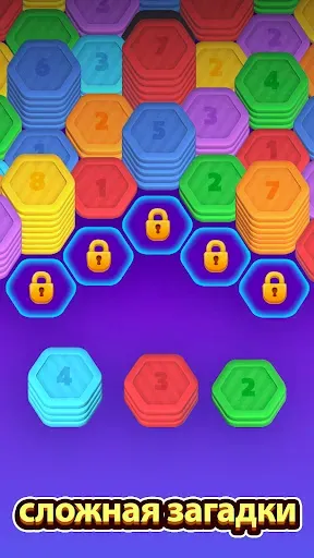 Скриншот 2 — Hexa цвету cортировка
