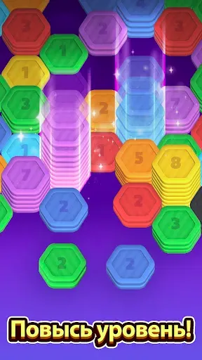 Скриншот 5 — Hexa цвету cортировка