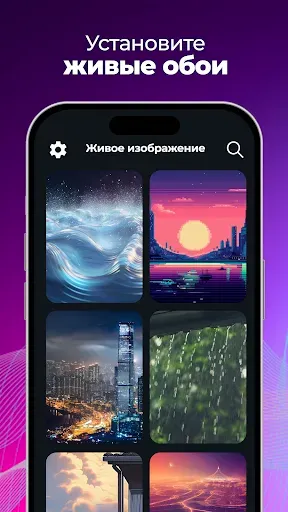 Скриншот 4 — Рингтоны Музыка для Телефона