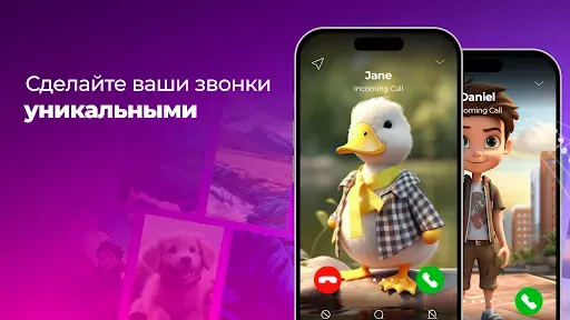 Скриншот 6 — Рингтоны Музыка для Телефона