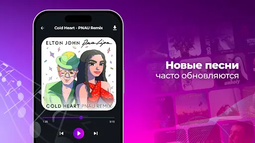 Скриншот 7 — Рингтоны Музыка для Телефона