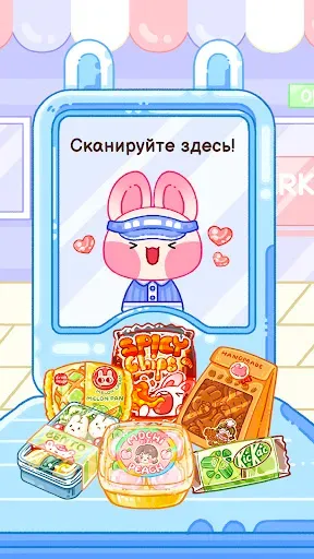 Скриншот 6 — Мастер желе: Еда ASMR
