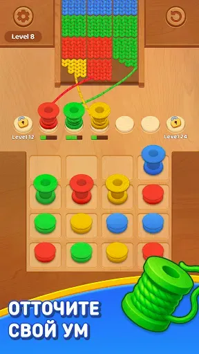 Скриншот 3 — Вязание Crazy: Шерсть Вызов