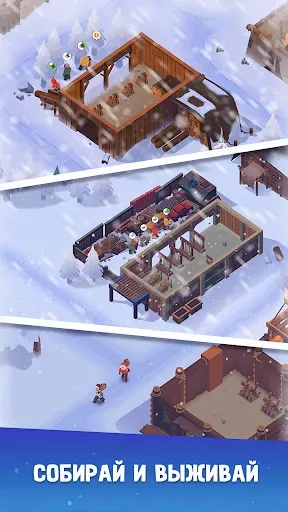 Скриншот 4 — Frozen City