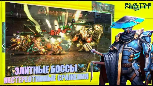Скриншот 2 — Battle Night: Cyberpunk RPG