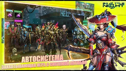 Скриншот 4 — Battle Night: Cyberpunk RPG