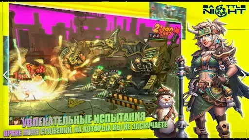 Скриншот 6 — Battle Night: Cyberpunk RPG
