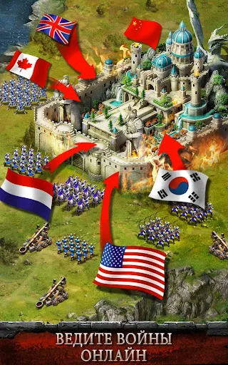 Скриншот 4 — Empire War: Age of Heroes
