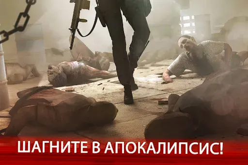 Скриншот 3 — Zombie Frontier 4: стрельба 3D