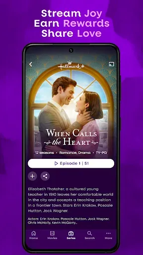 Скриншот 3 — Hallmark+