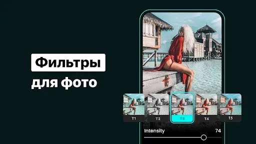Скриншот 2 — Пресеты для Lightroom — FLTR