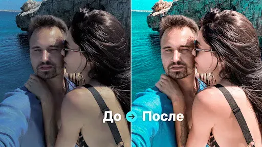 Скриншот 3 — Пресеты для Lightroom — FLTR