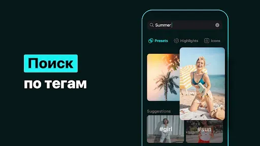 Скриншот 4 — Пресеты для Lightroom — FLTR