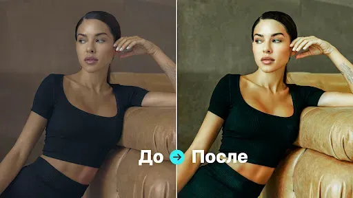 Скриншот 5 — Пресеты для Lightroom — FLTR