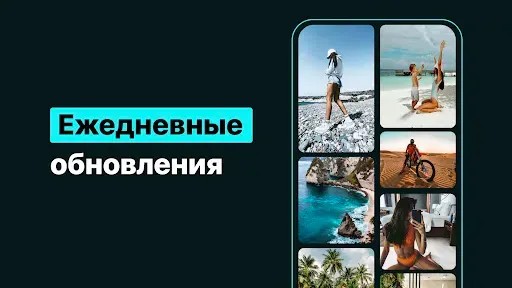 Скриншот 6 — Пресеты для Lightroom — FLTR