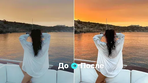 Скриншот 7 — Пресеты для Lightroom — FLTR