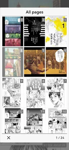Скриншот 3 — MViewer - PDF, Comic Reader