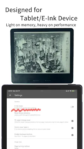 Скриншот 6 — MViewer - PDF, Comic Reader